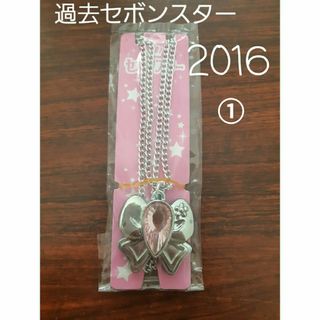 カバヤショクヒン(Kabaya)の【過去セボンスター】2016年 No.1 メッキ①②③(その他)