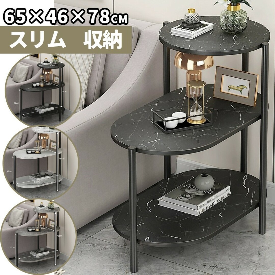 C-12【ブラック】サイドテーブル ナイトテーブル　ソファ ベッドサイドテーブル