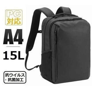 エースジーン(ACE GENE)の 正規店２０％引■エースジーン[Ｔコミューター]ビジネスリュックA4 15L 黒(ビジネスバッグ)