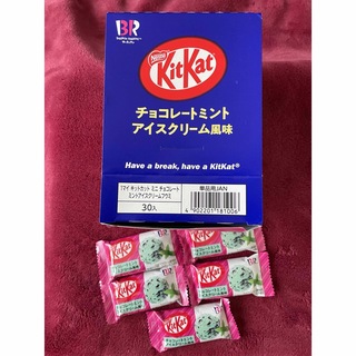 キットカット ミニ チョコレートミント アイスクリーム風味 1箱（30個入）(菓子/デザート)