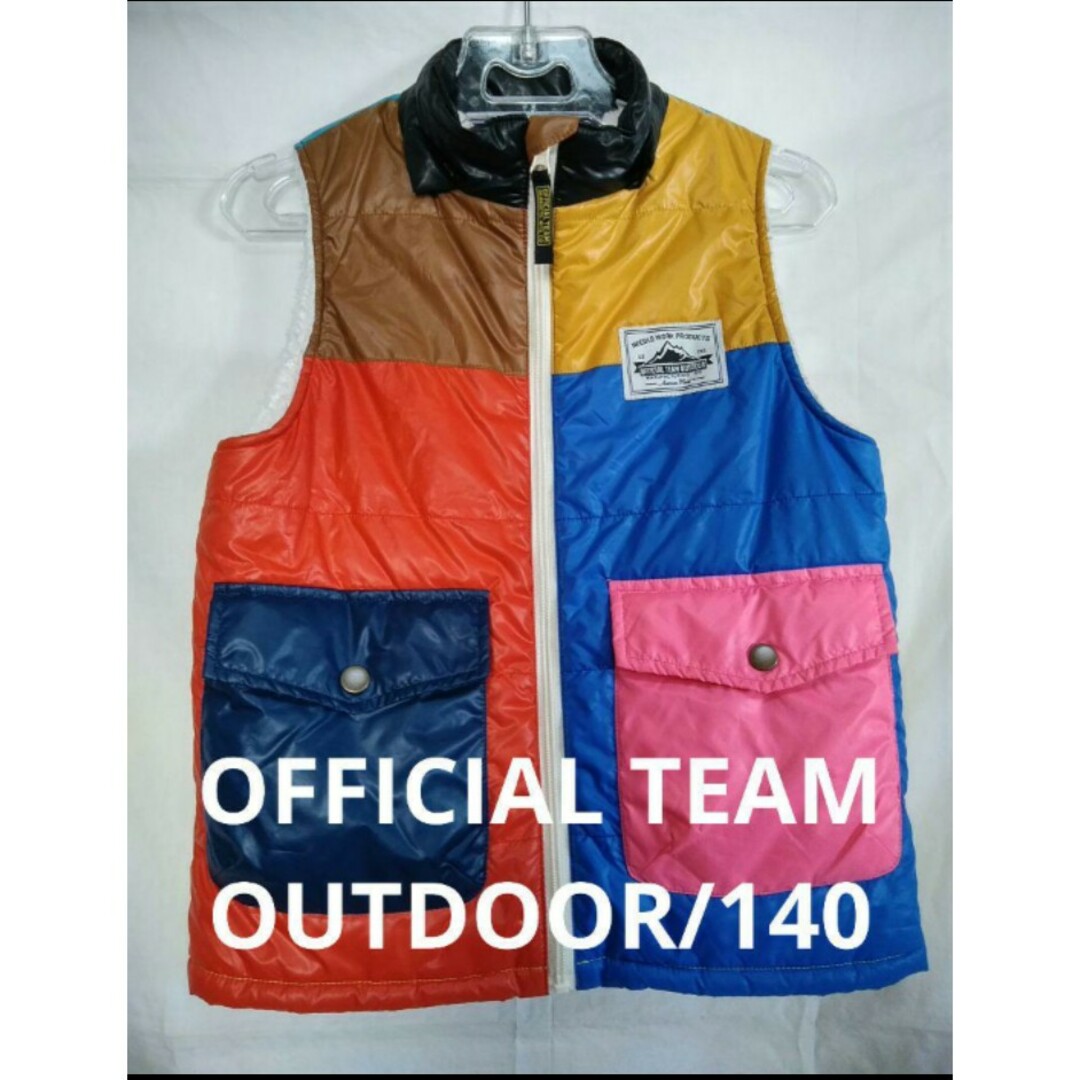 OFFICIAL TEAM OUTDOOR マルチカラー裏ボアベスト/140❗ キッズ/ベビー/マタニティのキッズ服男の子用(90cm~)(ジャケット/上着)の商品写真