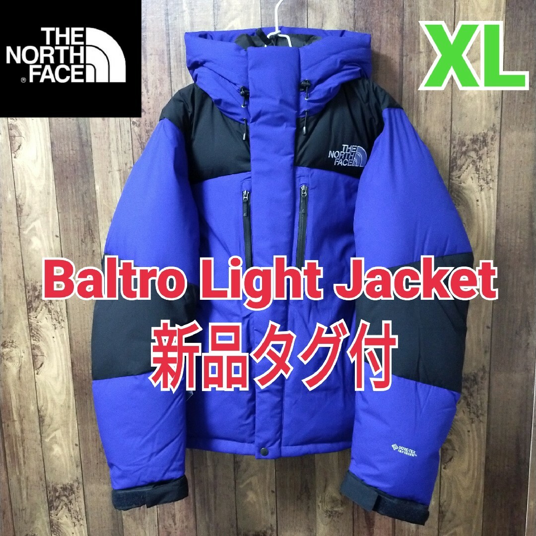 THE NORTH FACE(ザノースフェイス)の新品タグ付 THE NORTH FACE Baltro Light Jacket メンズのジャケット/アウター(ダウンジャケット)の商品写真