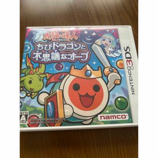 バンダイナムコエンターテインメント(BANDAI NAMCO Entertainment)の3DS ソフト 太鼓の達人(家庭用ゲームソフト)