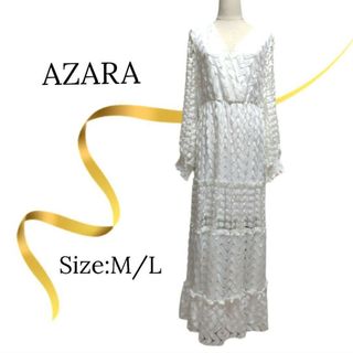 アーモワールカプリス(armoire caprice)の★美品★AZARA　ニットレース　マキシワンピース　ホワイト　インポート(ロングワンピース/マキシワンピース)