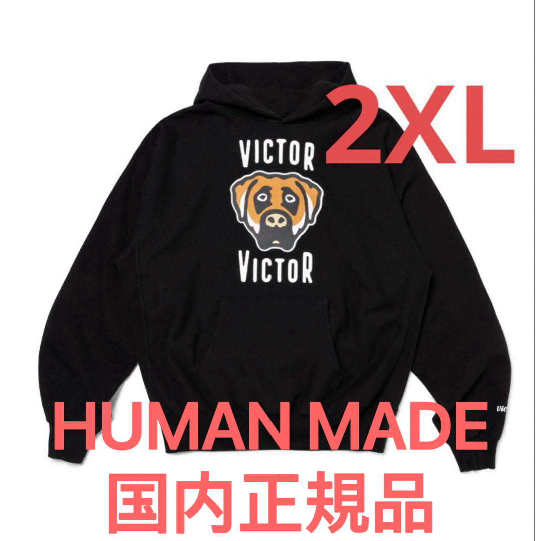 HUMAN MADE - HUMAN MADE Victor パーカー 2XL 新品 ヒューマンメード ...