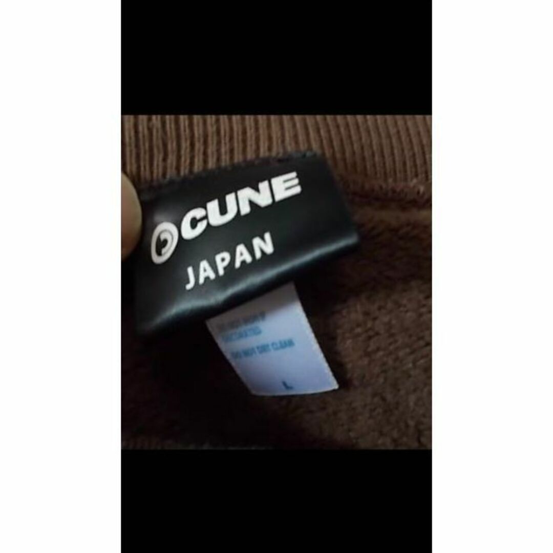 CUNE(キューン)のcune キューン うさぎ ドクロ スウェット トレーナー L ブラウン メンズのトップス(スウェット)の商品写真