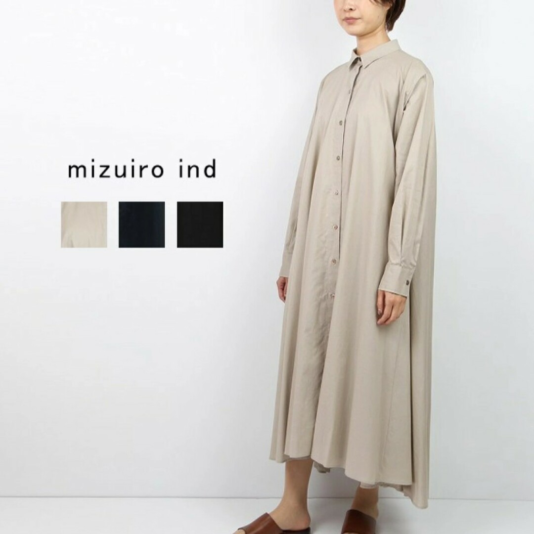 mizuiro ind - 美品 mizuiroind ロングフレアーシャツワンピースの通販