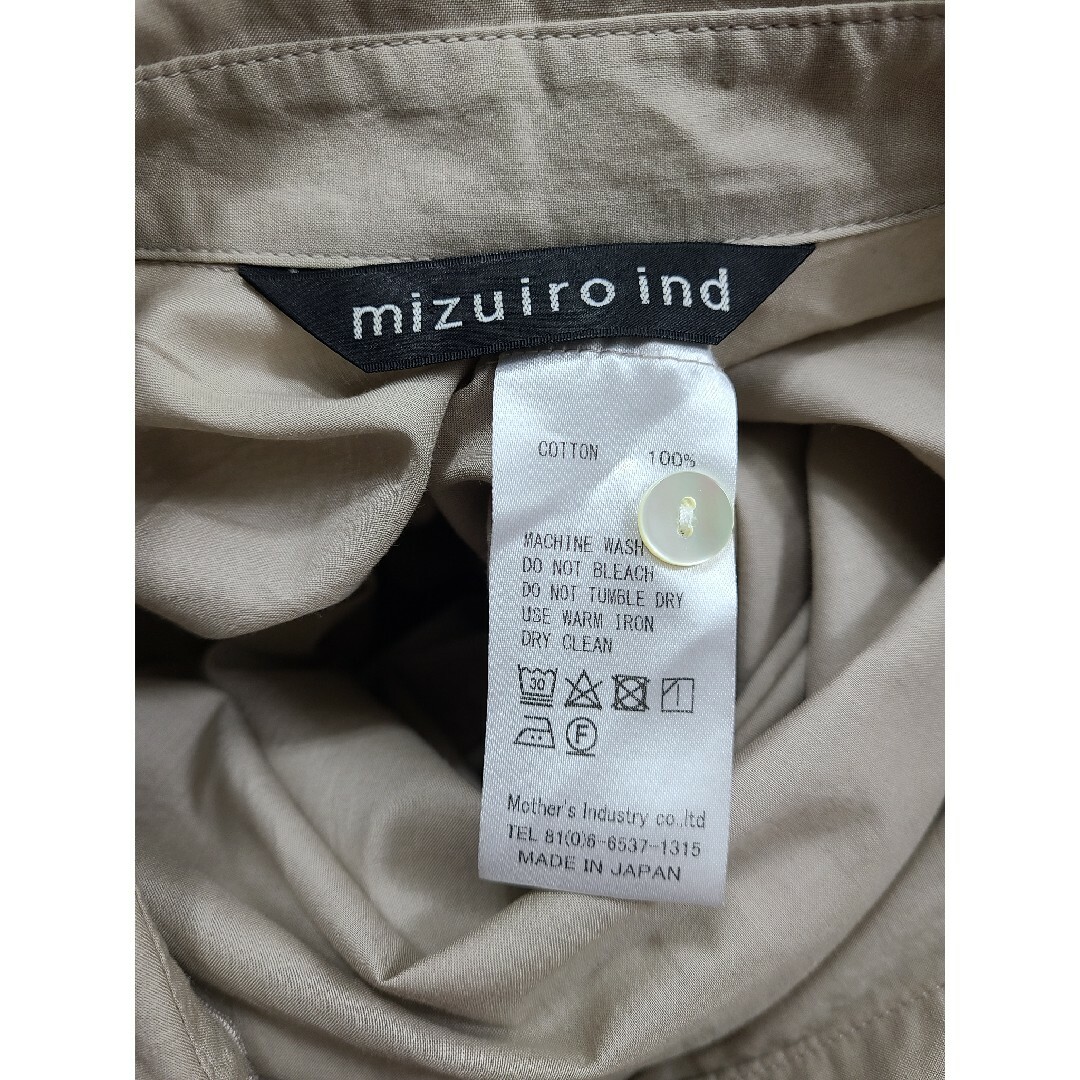mizuiro ind - 美品 mizuiroind ロングフレアーシャツワンピースの通販