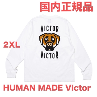 ヒューマンメイド(HUMAN MADE)のHUMAN  MADE ヒューマンメード Victor ロング Tシャツ 2XL(シャツ)