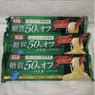 オーマイ 糖質50％オフパスタ 240g 3袋 ニップン nippn(麺類)