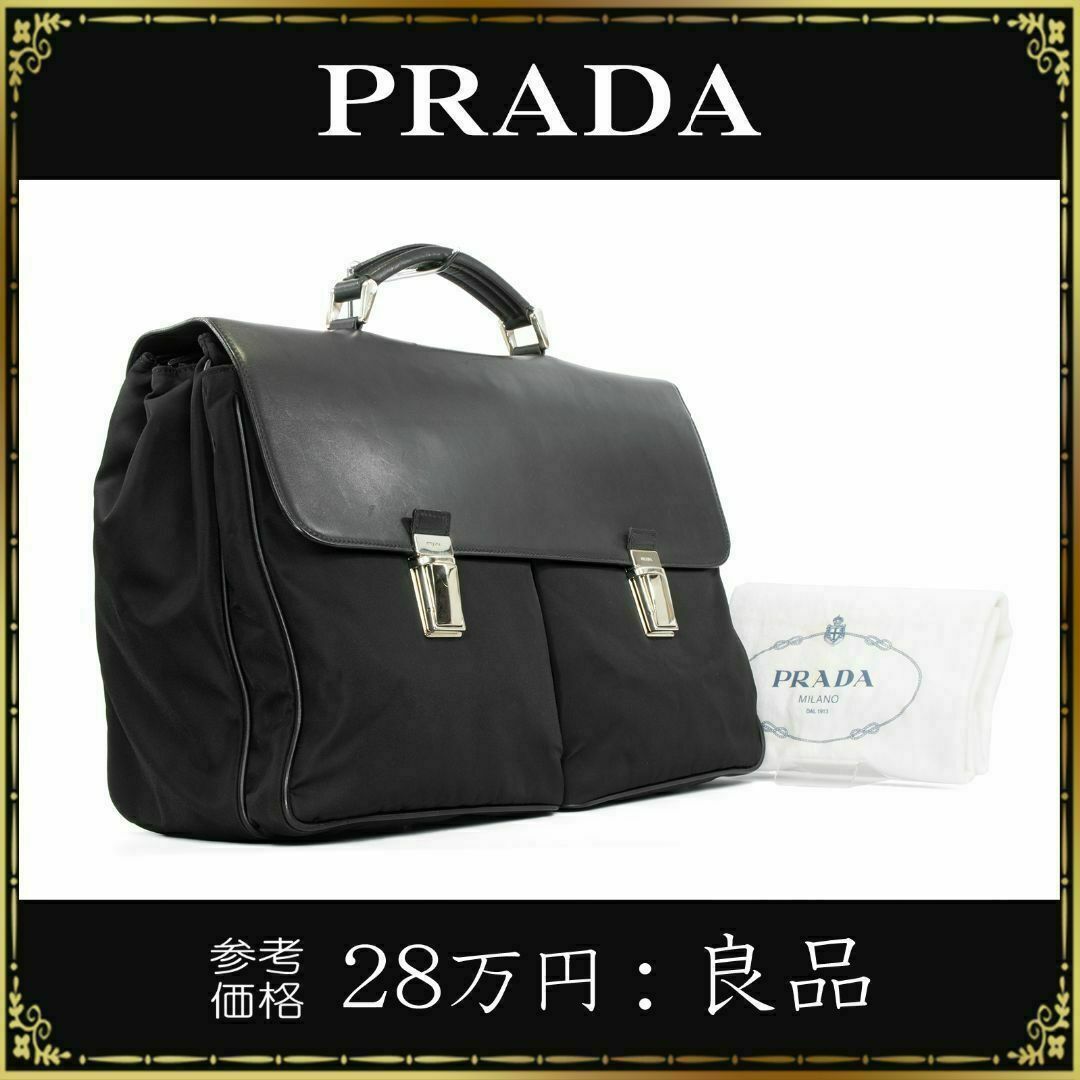 【全額返金保証・送料無料】プラダのビジネスバッグ・正規品・ブリーフケース・黒色