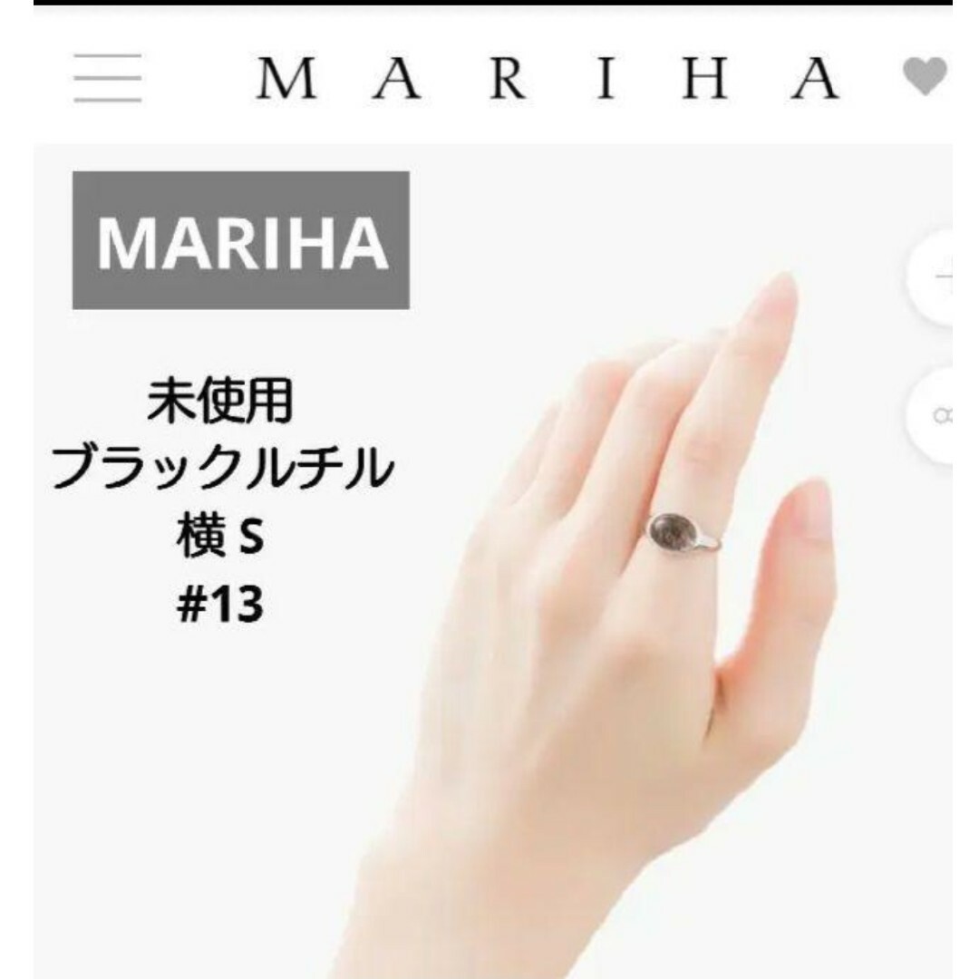 【MARIHA】シグネチャーコレクションリングオーバル ヨコ S black