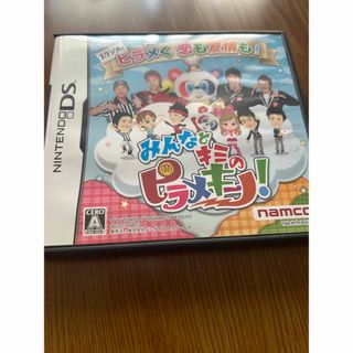 バンダイナムコエンターテインメント(BANDAI NAMCO Entertainment)のDS ソフト ピラメキーノ(家庭用ゲームソフト)