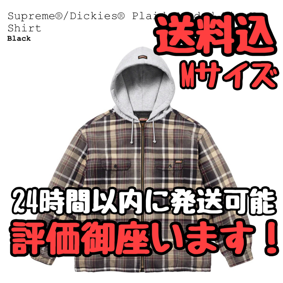 Supreme Dickies Plaid Hooded ZipUp Shirt | フリマアプリ ラクマ