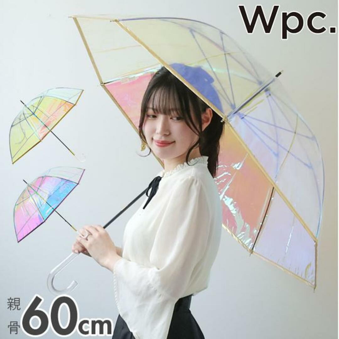 ワールドパーティー W by Wpc. パイピングオーロラ長傘 レディースのファッション小物(傘)の商品写真