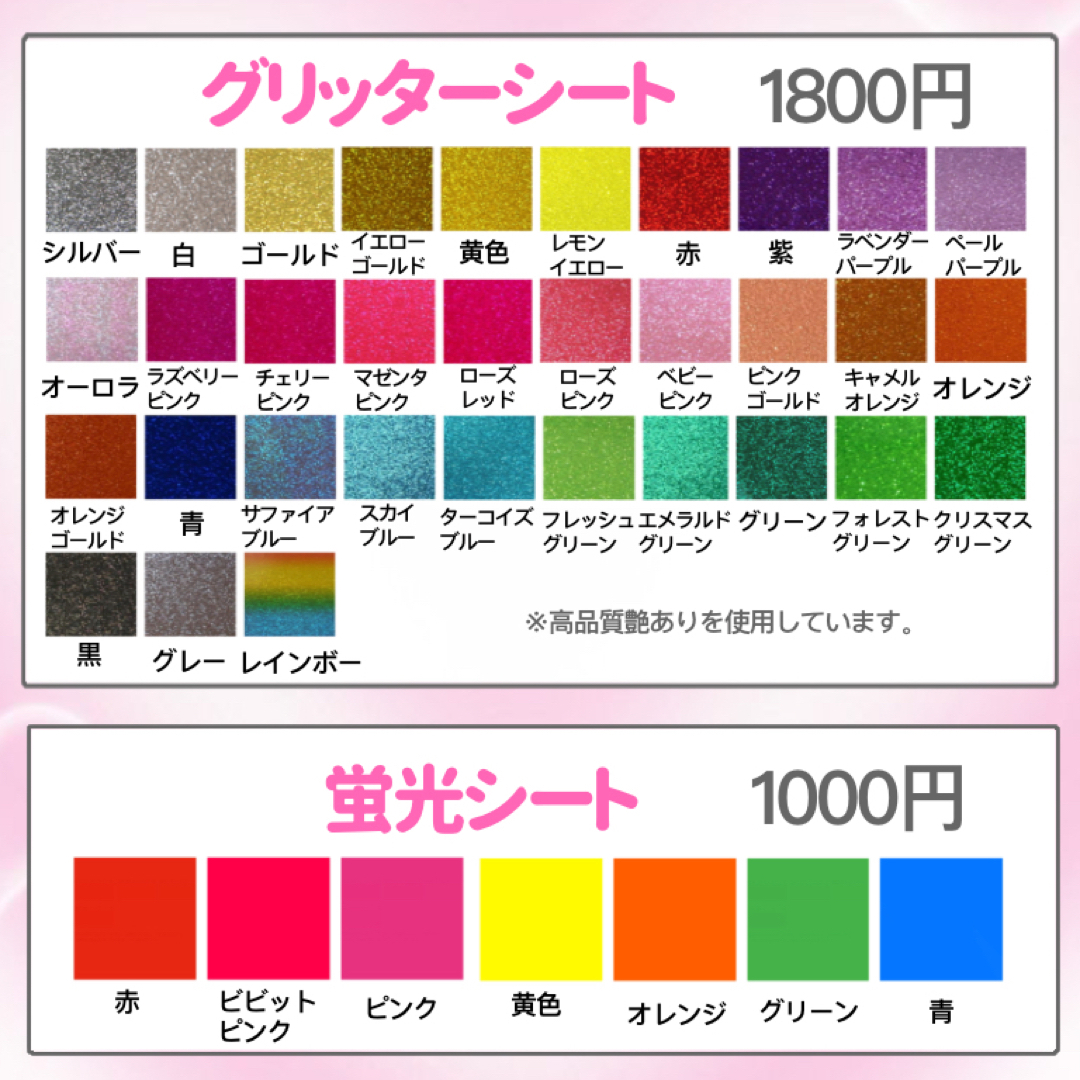 うちわ文字 連結うちわ文字 オーダー ジャニーズ JO1 INI K-POP