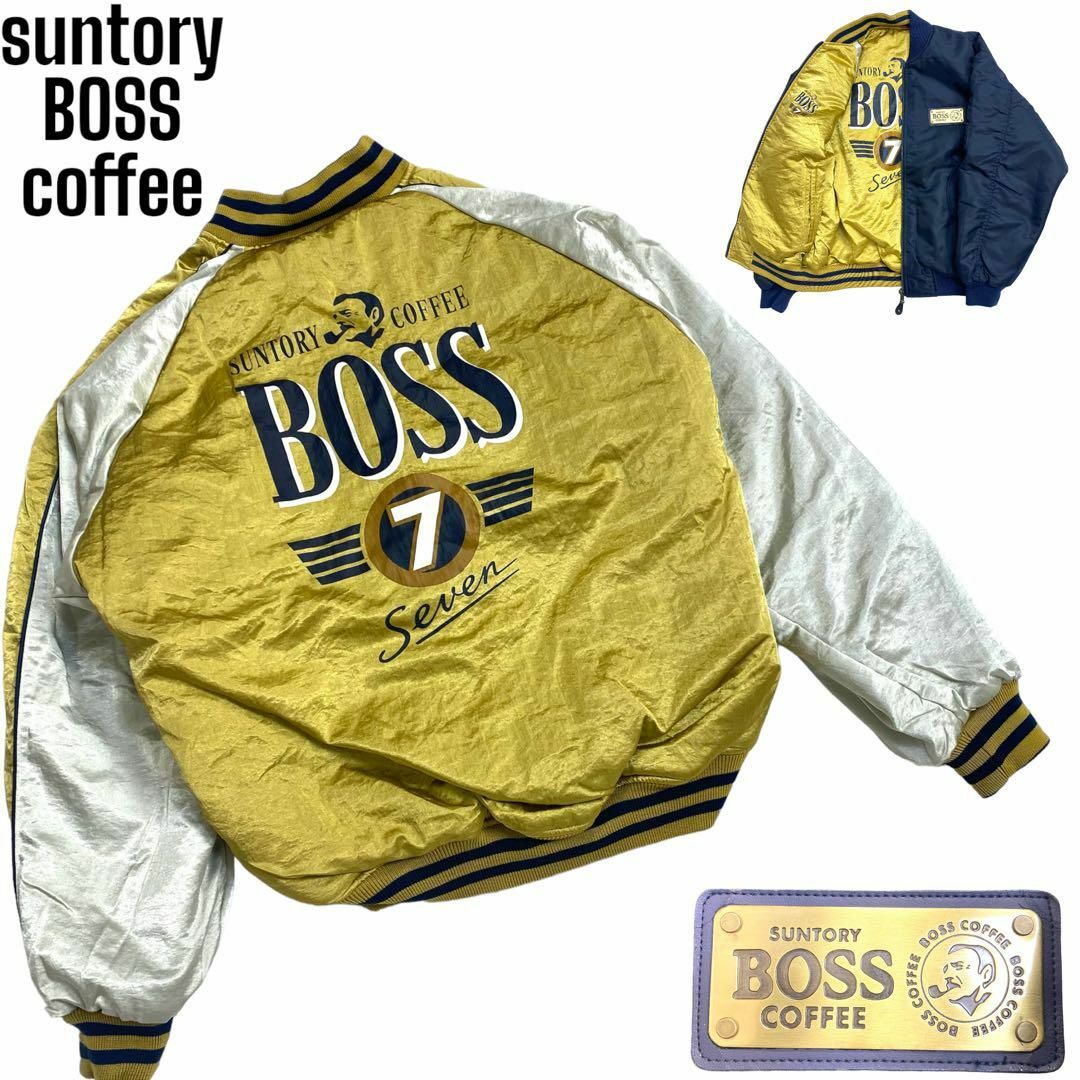 サントリー COFFEE   BOSS 7    リバーシブルジャンパー