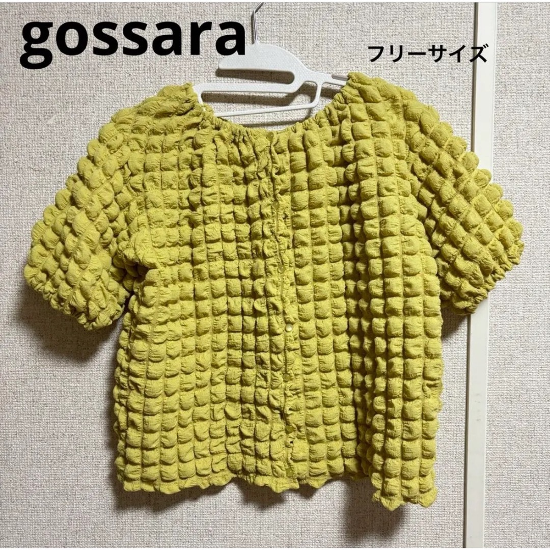 【美品】gossara ワッフルトップス レディースのトップス(シャツ/ブラウス(半袖/袖なし))の商品写真