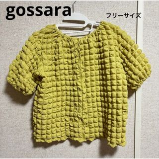 【美品】gossara ワッフルトップス(シャツ/ブラウス(半袖/袖なし))