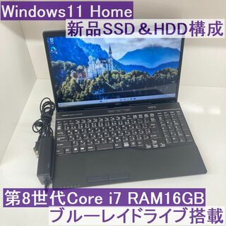 2ページ目 - 富士通 PC/タブレットの通販 8,000点以上 | 富士通の ...