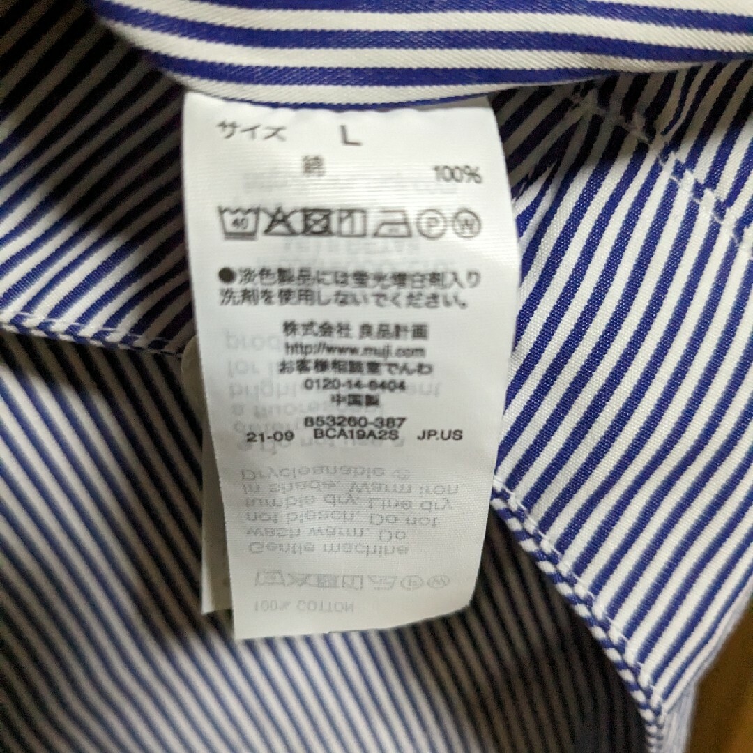 MUJI (無印良品)(ムジルシリョウヒン)の無印良品　ノーカラーストライプシャツ レディースのトップス(シャツ/ブラウス(長袖/七分))の商品写真