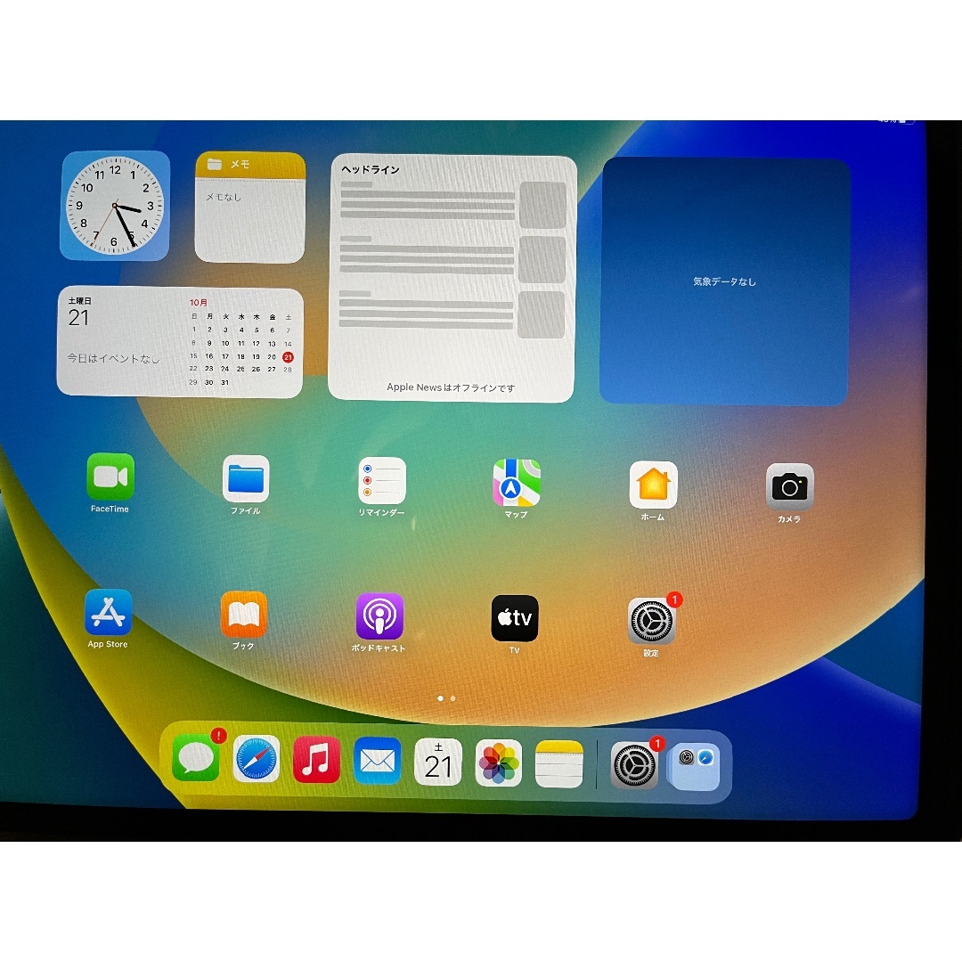 iPad Pro 12.9 第5世代 + Apple Pencil 2 PC/タブレット iPad Pro 12.9 第5世代 + Apple Pencil 2 PC/タブレット