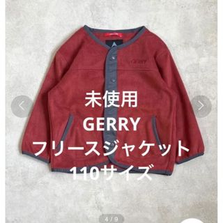 マーキーズ(MARKEY'S)のマーキーズ別注　GERRYフリース　未使用(ジャケット/上着)