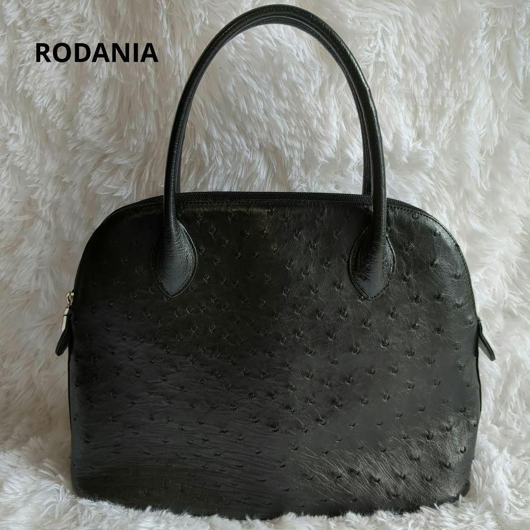 ロダニア RODANIA  ハンドバッグ黒 オーストリッチ ドーム型