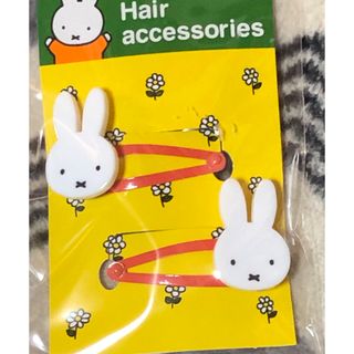 ミッフィー(miffy)のミッフィーヘアピン(ヘアピン)