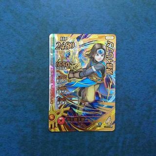 クロスブレイド  超3弾  GR  勇者イレブン①(シングルカード)