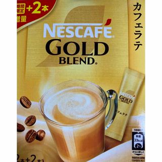 ネスレ(Nestle)のゴールドブレンド　インスタントコーヒー(コーヒー)