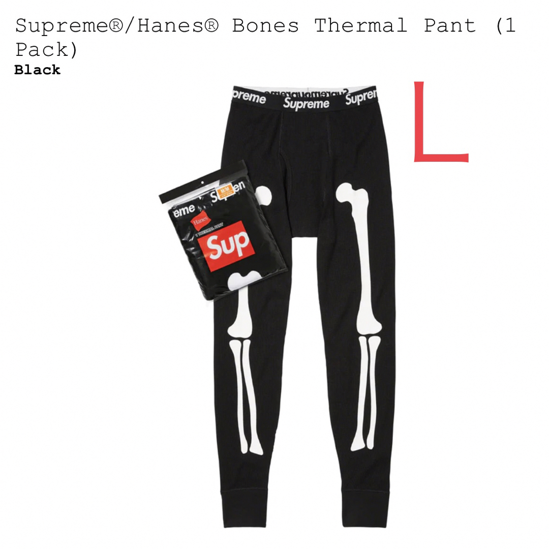 Supreme Hanes Bones Thermal Pant Ｌ