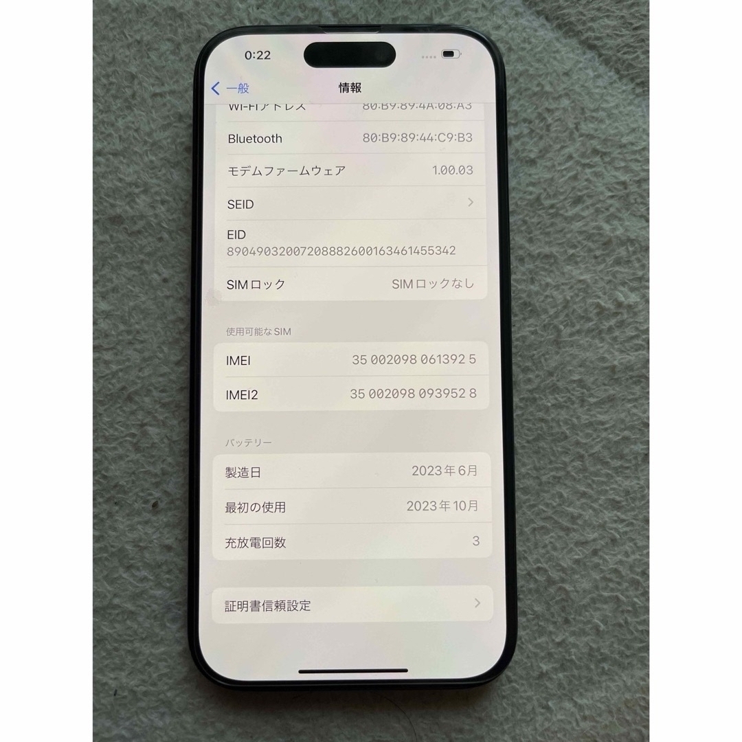 美品 iphone 11 128GB スペースグレイ simフリー シムフリー