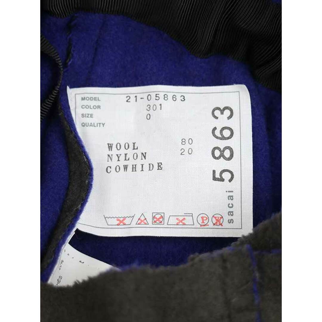 sacai(サカイ)のsacai サカイ 21AW ウールフリンジ マフラースカート ブラウン 0 レディースのスカート(ひざ丈スカート)の商品写真