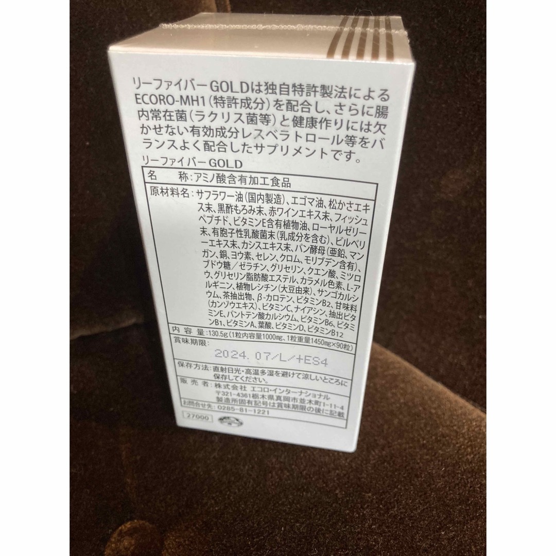 エコロインターナショナルリーファイバーGOLD90粒 エコロインターナショナル 食品/飲料/酒の健康食品(その他)の商品写真