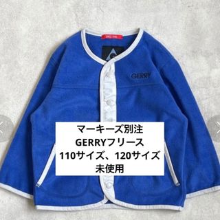 マーキーズ(MARKEY'S)のマーキーズ別注　GERRYフリース(ジャケット/上着)