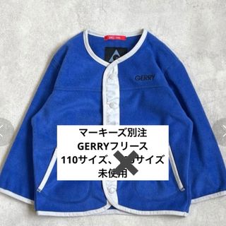 マーキーズ(MARKEY'S)のマーキーズ別注　GERRYフリース(ジャケット/上着)