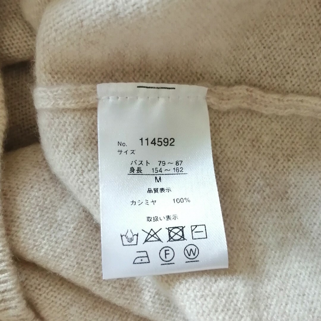 【美品】カシミヤセーター　カシミヤ100％　ベージュ　M 4