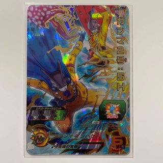 スーパードラゴンボールヒーローズ UGM10-067 ガンマ2号 HGD9-44