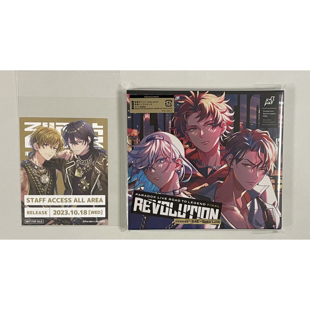 パラライ CD REVOLUTION 武雷管 | フリマアプリ ラクマ