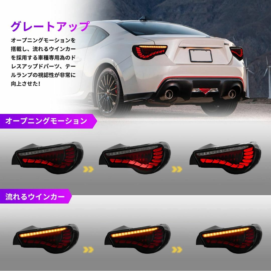 86テールランプ VLANDスモークテール (Amazon | VLAND トヨタ 86テールランプ VLANDスモークテール (Amazon | VLAND トヨタ