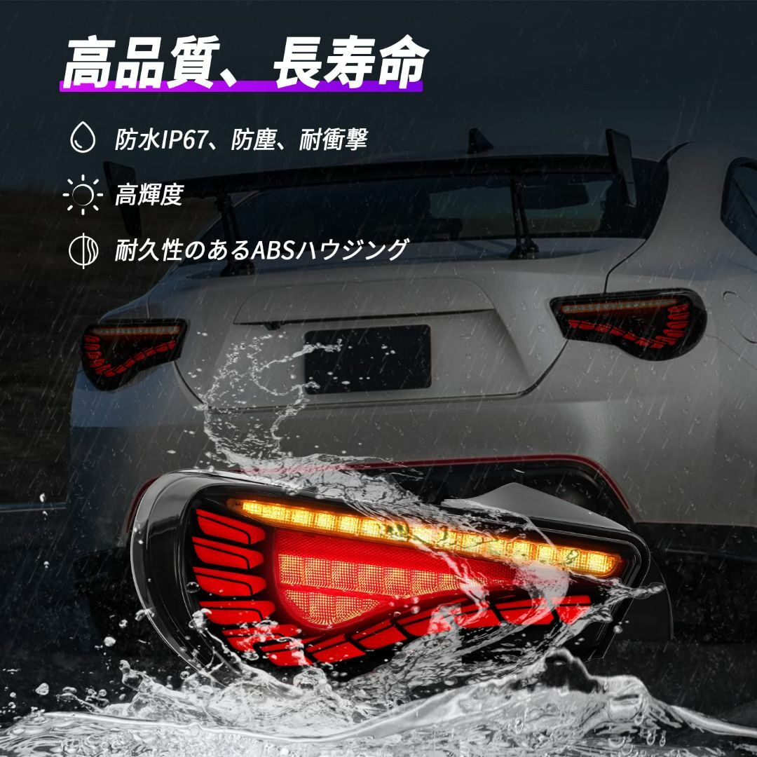 サイズ:GT86テール1スモークレンズ】Archaic トヨタ 86 znの通販 サイズ:GT86テール1スモークレンズ】Archaic トヨタ 86 znの通販