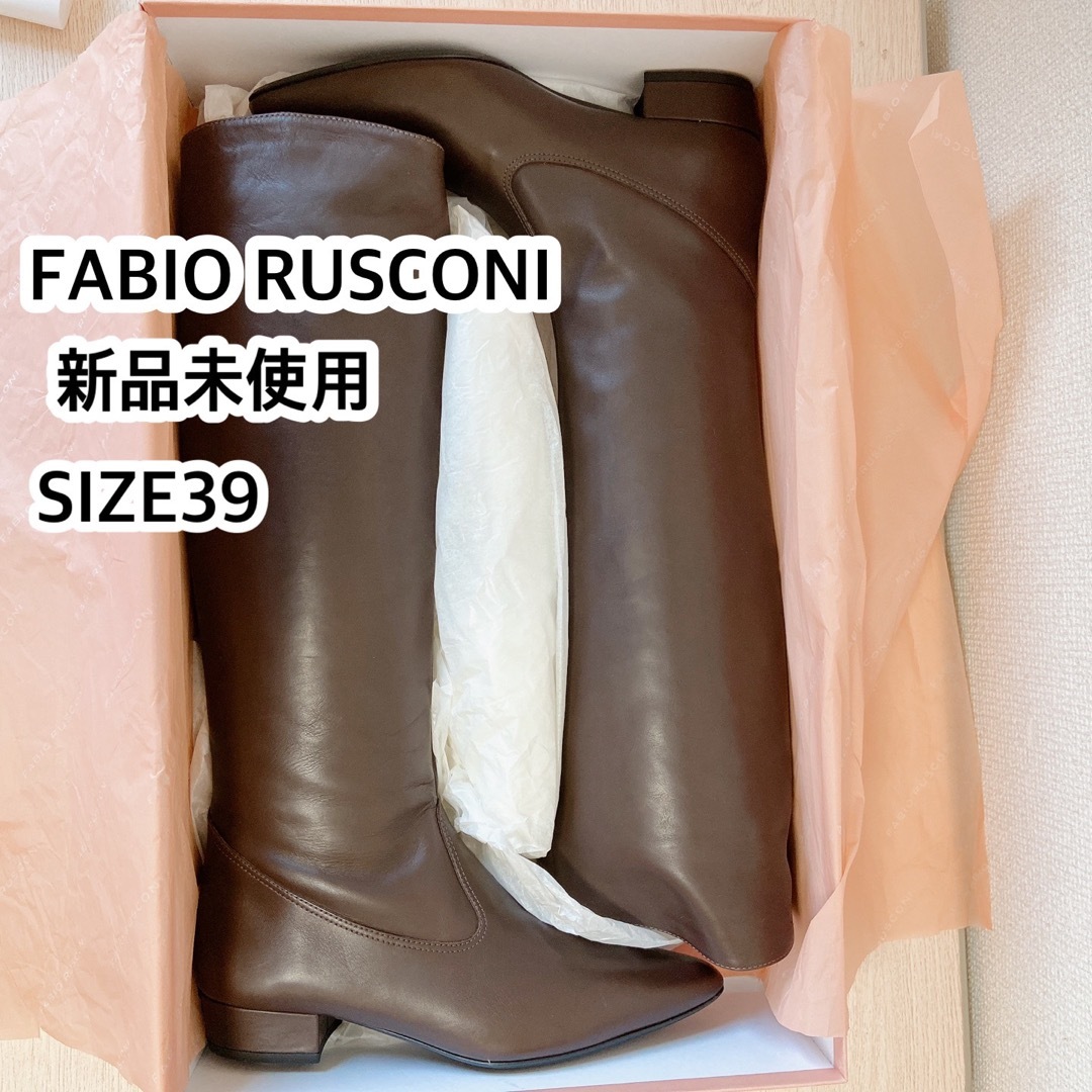 FABIO RUSCONI - 新品 ファビオルスコーニ ロングブーツ 39 ダーク