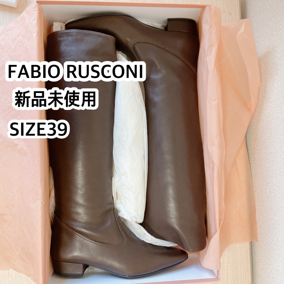 新品　FABIO RUSCONI　ブーツ