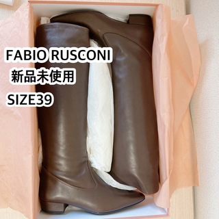ファビオルスコーニ(FABIO RUSCONI)の新品　ファビオルスコーニ　ロングブーツ　39 ダークブラウン　極美品(ブーツ)