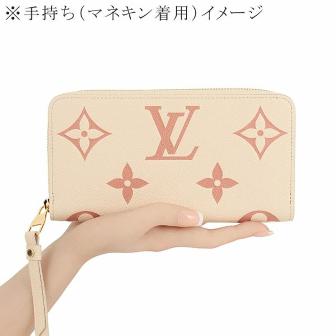 LOUIS VUITTON - ルイヴィトン ジッピーウォレット バイカラー