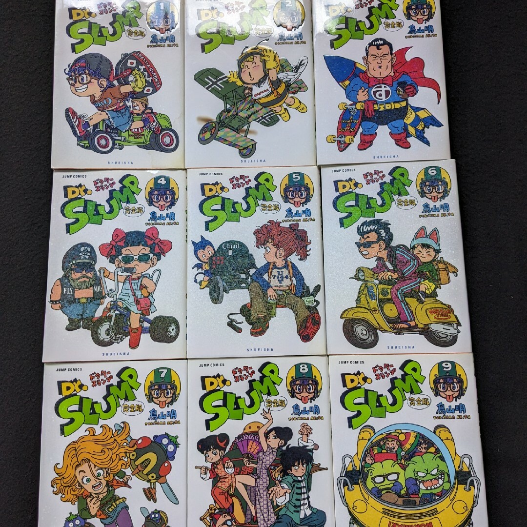 鳥山明　 ドクタースランプ　 Dr.SLUMP 完全版　 全15巻　完結セット