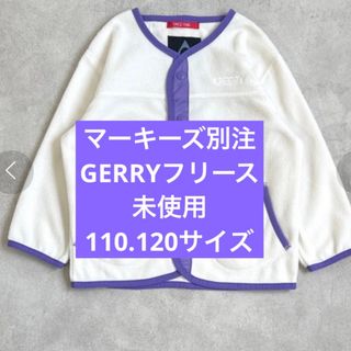 マーキーズ(MARKEY'S)のマーキーズ別注　GERRYフリース(ジャケット/上着)