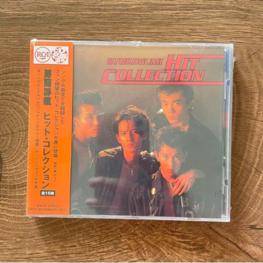 男闘呼組 ヒット・コレクション HitCollection ベストCD-