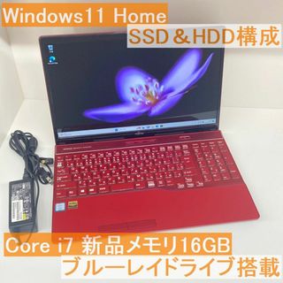 2ページ目 - 富士通 PC/タブレットの通販 8,000点以上 | 富士通の